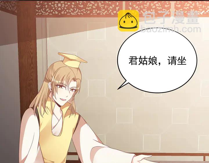 第144话 真正的主人33
