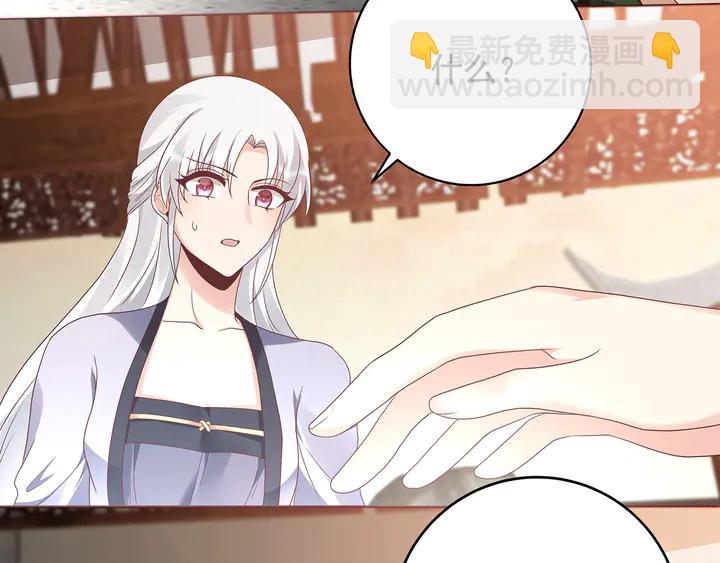 第144话 真正的主人39