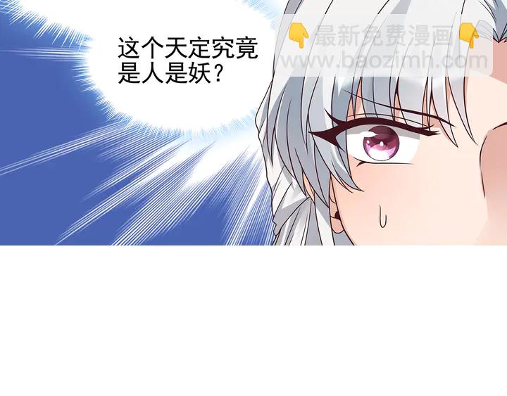 第144话 真正的主人43
