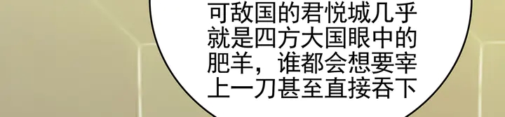 第144话 真正的主人46