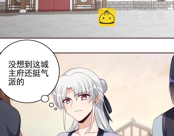 第144话 真正的主人5