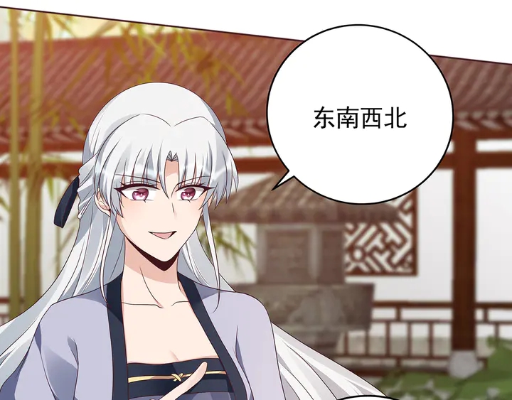 第144话 真正的主人59