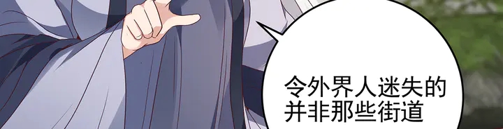 第144话 真正的主人60