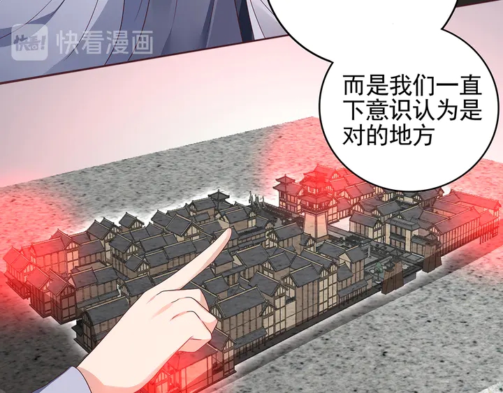 第144话 真正的主人61
