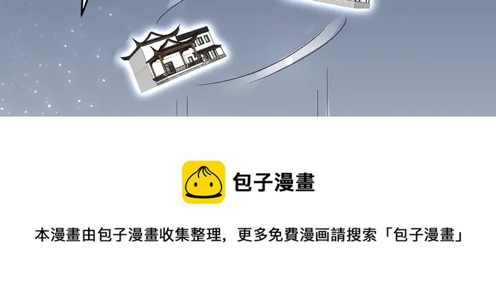 第144话 真正的主人64