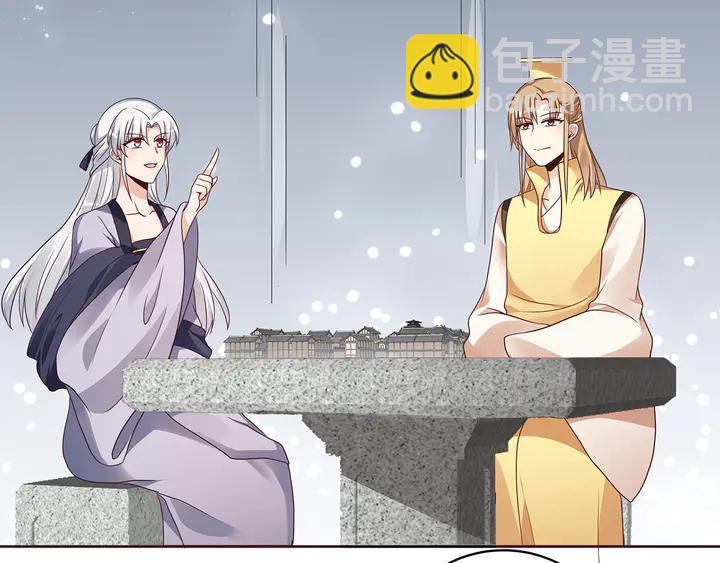 第144话 真正的主人65