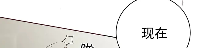 第144话 真正的主人66