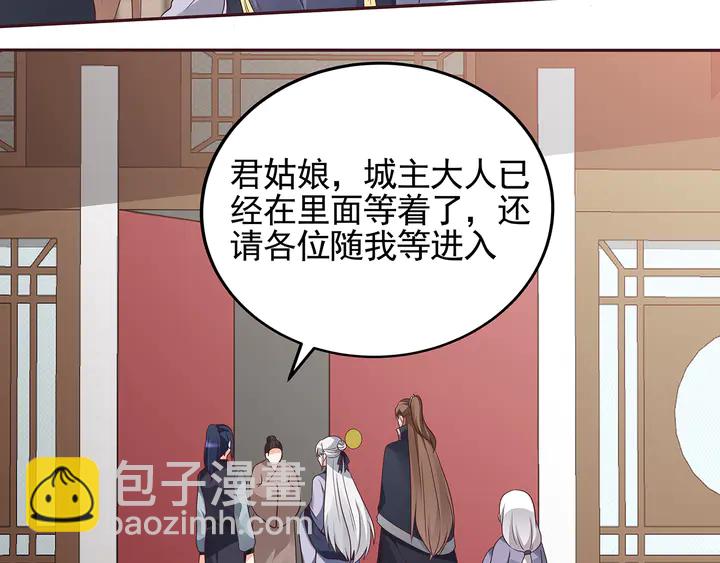 第144话 真正的主人7