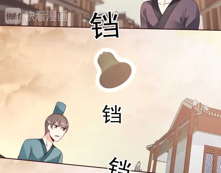 第144话 真正的主人73