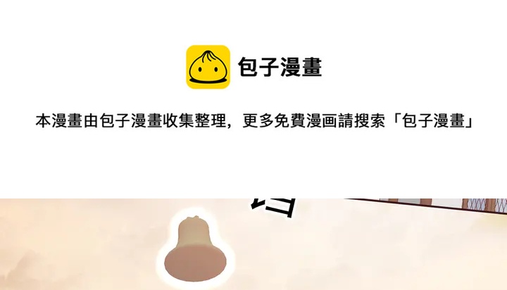 第144话 真正的主人74