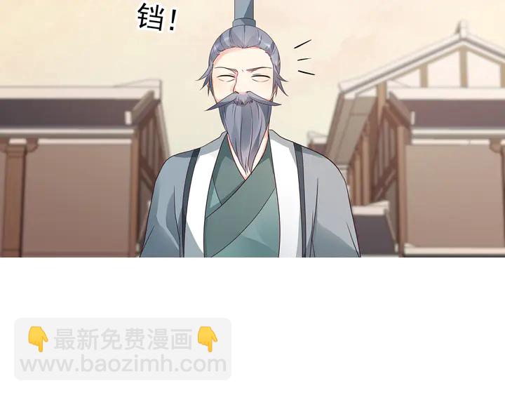 第144话 真正的主人75