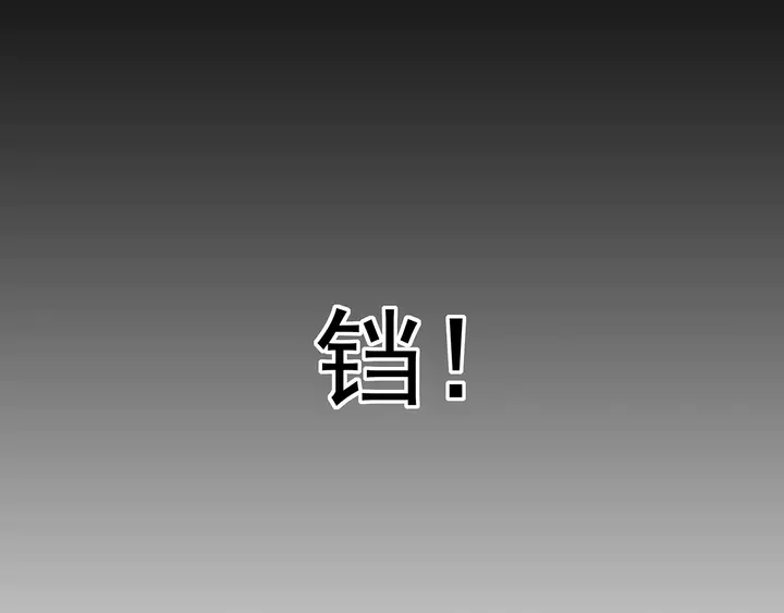 第144话 真正的主人77