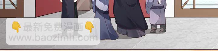 第144话 真正的主人8