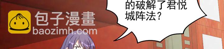 第144话 真正的主人80