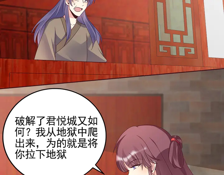 第144话 真正的主人81