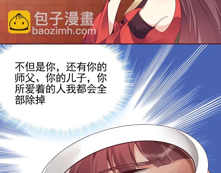 第144话 真正的主人83