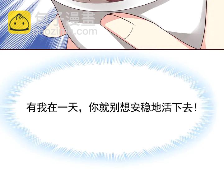 第144话 真正的主人85