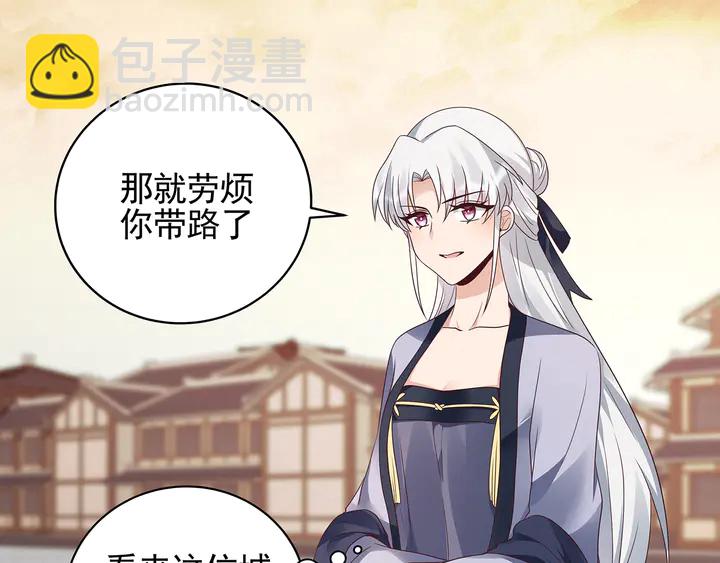 第144话 真正的主人9