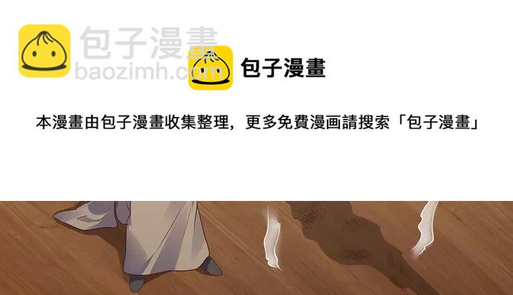 第145话 我等了她千年10