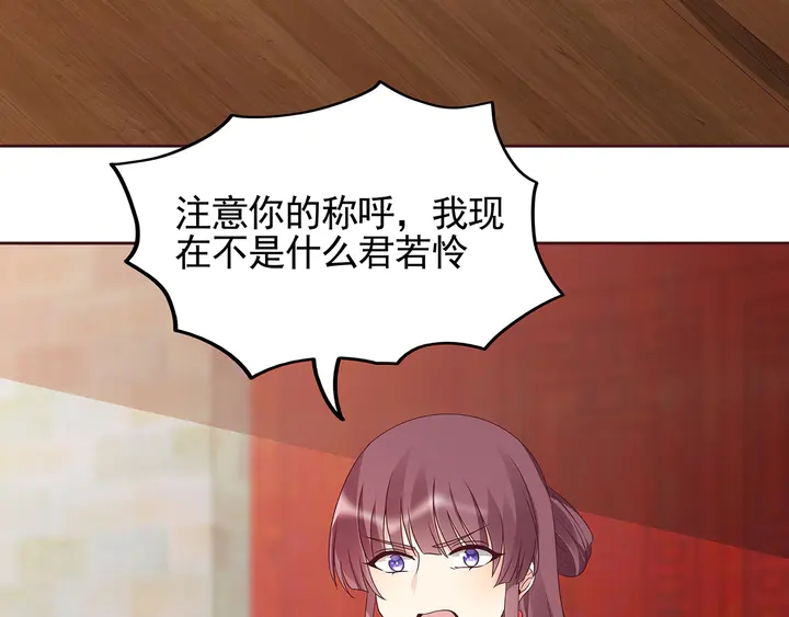 第145话 我等了她千年11