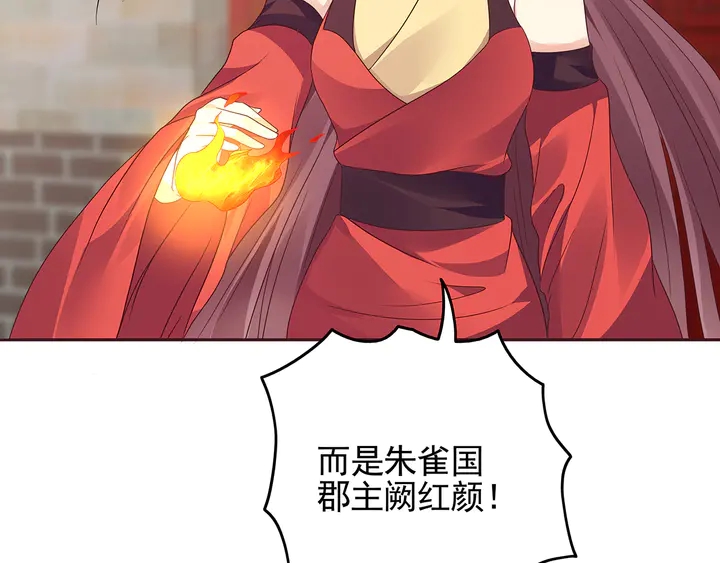 第145话 我等了她千年13