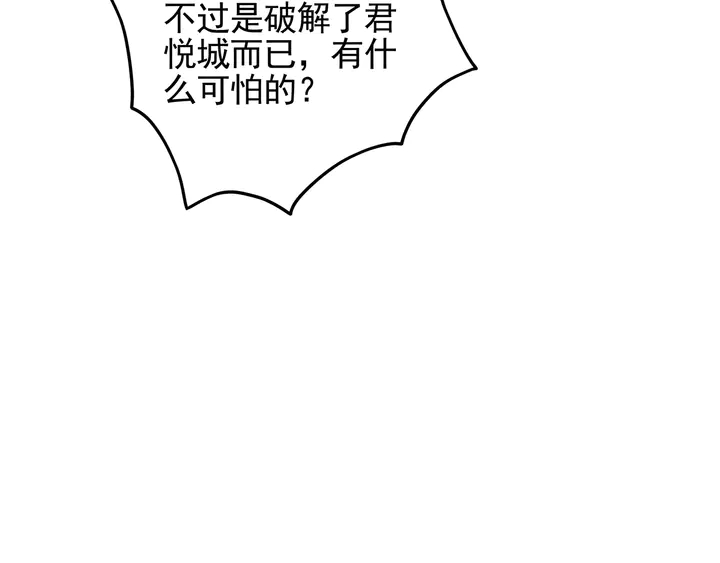 第145话 我等了她千年15