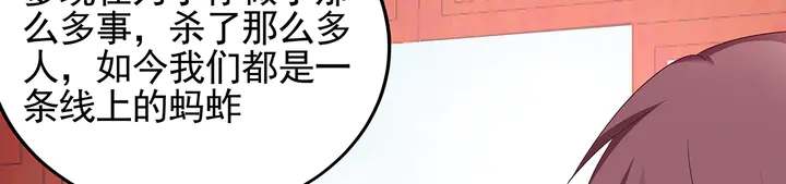 第145话 我等了她千年18
