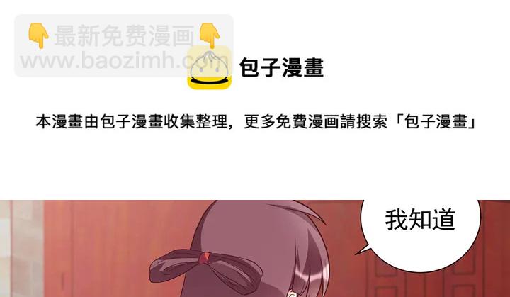 第145话 我等了她千年20