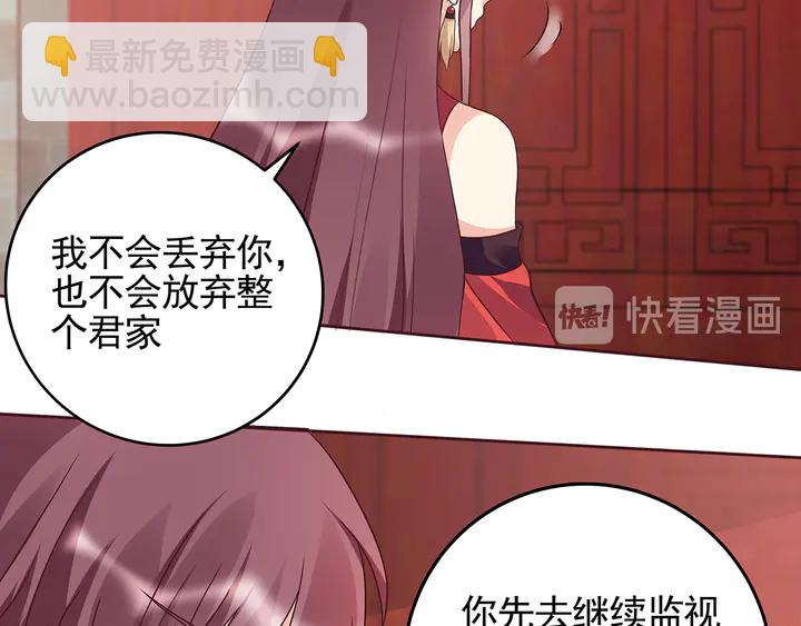 第145话 我等了她千年21