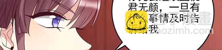 第145话 我等了她千年22