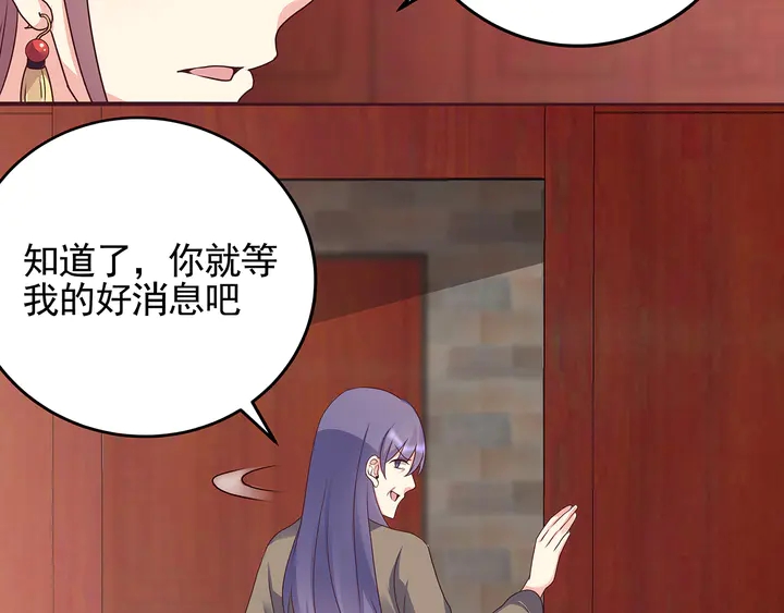 第145话 我等了她千年23