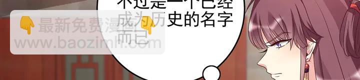 第145话 我等了她千年26