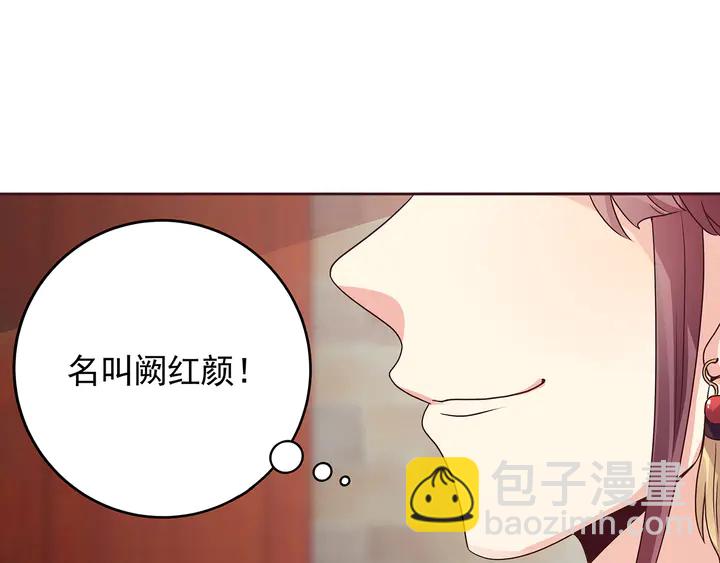 第145话 我等了她千年29