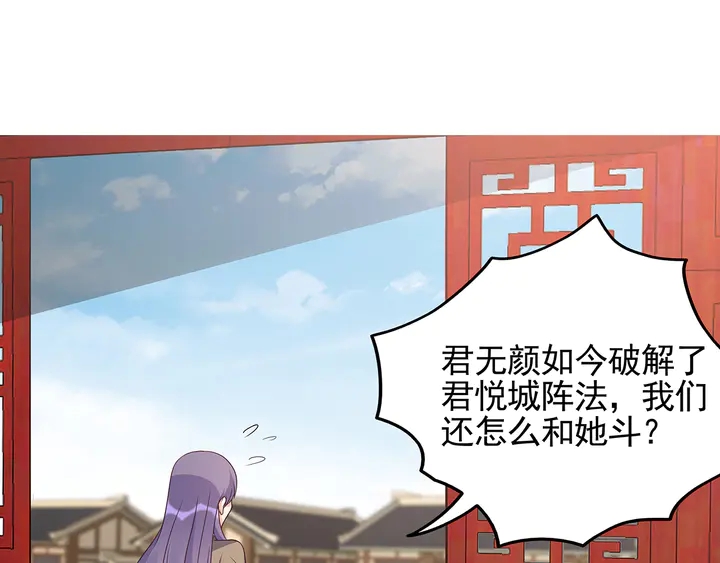 第145话 我等了她千年3