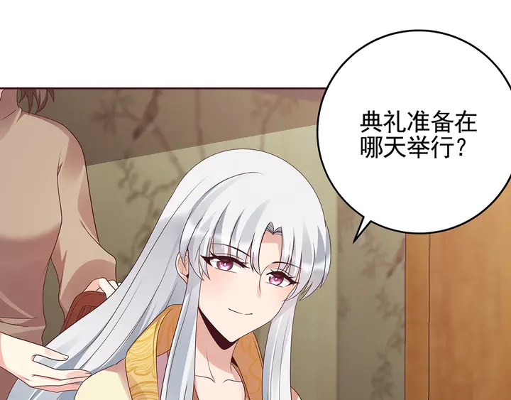 第145话 我等了她千年31