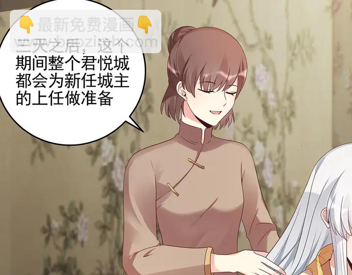 第145话 我等了她千年33