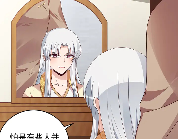 第145话 我等了她千年35