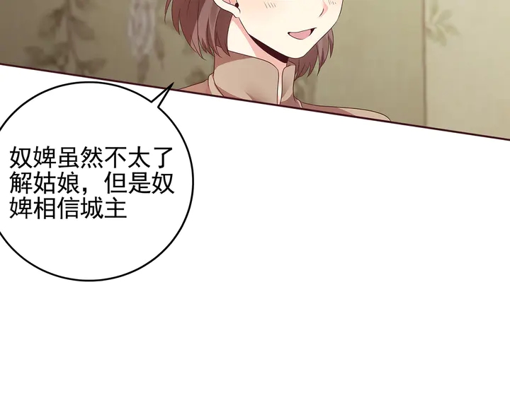第145话 我等了她千年39