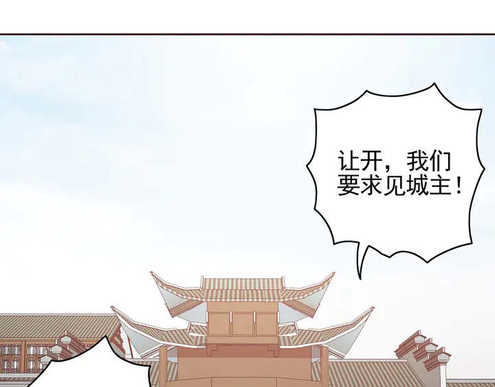 第145话 我等了她千年41