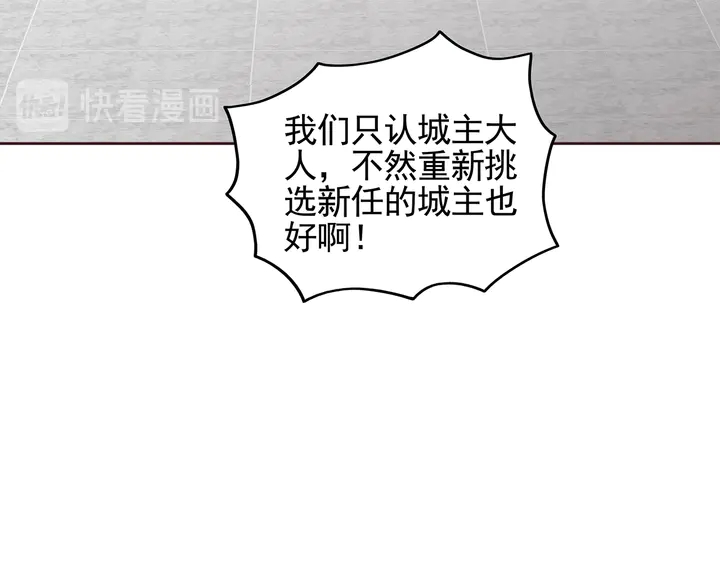 第145话 我等了她千年43