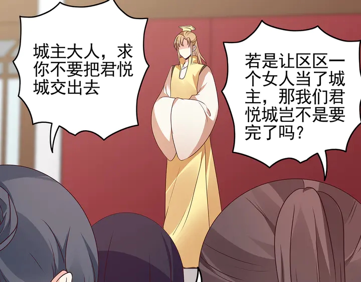 第145话 我等了她千年45