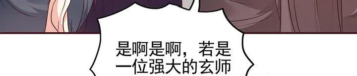 第145话 我等了她千年46