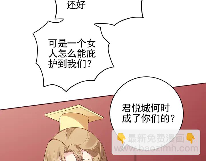 第145话 我等了她千年51