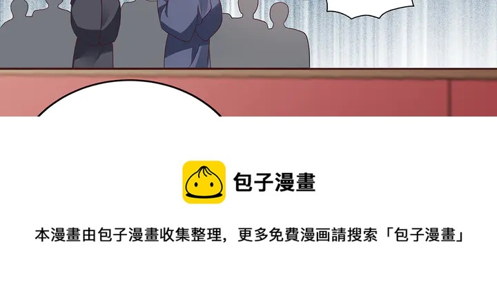 第145话 我等了她千年54