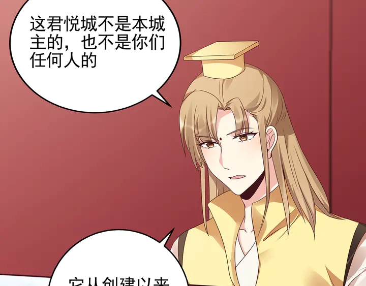 第145话 我等了她千年55