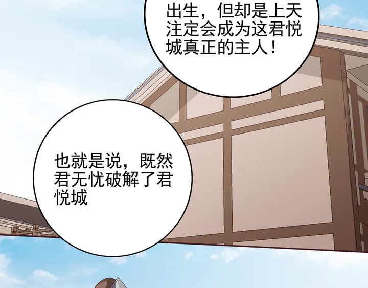 第145话 我等了她千年57