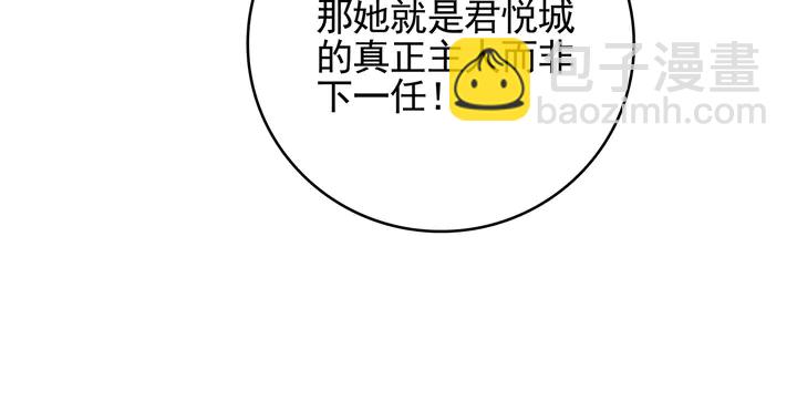 第145话 我等了她千年60