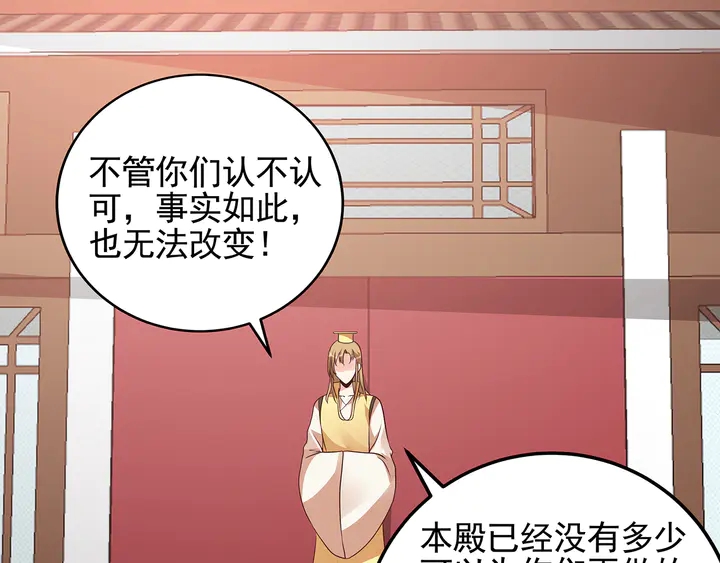 第145话 我等了她千年61