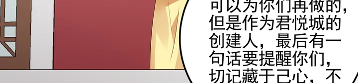 第145话 我等了她千年62