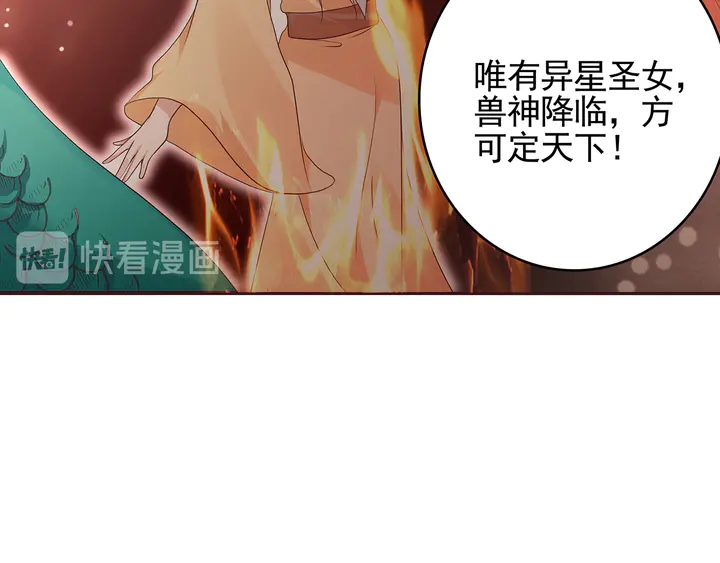 第145话 我等了她千年65
